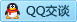 QQ在线咨询106544143